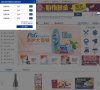 湖州游戏安博anbo新手怎么玩(更新
