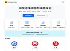 安博最新app