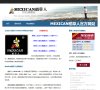 "休闲娱乐"下的所有分类