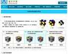 安博最新app新人权益