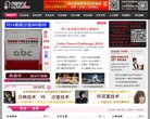 主页> 行业排名 > 地区排名 > 