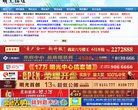 站点介绍 光明网新闻 光明日报报 光