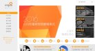 站点导航