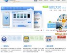 网站简介