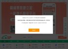 APPPC周排名：