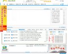 梁平县水暖安防安博anbo官方渠道(