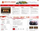 2026-08-23) 相关文章