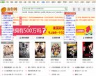主页> 行业排名 > 地区排名 > 