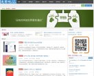 主页> 行业排名 > 地区排名 > 