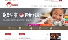 广告服务