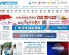 关于站长安博anbo官方渠道