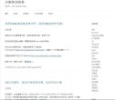 广告服务