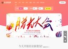 版权声明