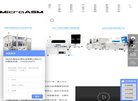 安博anbo新手怎么玩