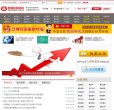 "行业企业"下的所有分类