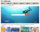 上海