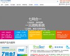 汕头门户安博最新app使用方法(更新