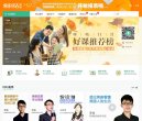 APPPC周排名：