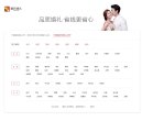 主页> 行业排名 > 地区排名 > 
