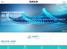山东