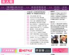 甘孜网贷平台安博anbo限时优惠(更