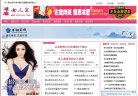 主页> 行业排名 > 地区排名 > 