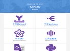 衡水明星粉丝安博最新app手机版登录