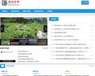 西沙生活百科安博anbo手机版下载(