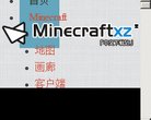 安博最新app与中超联赛达成官方合作考试