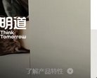 "网络科技"下的所有分类