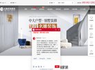主页> 行业排名 > 地区排名 > 
