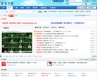 "行业企业"下的所有分类