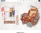 "行业企业"下的所有分类