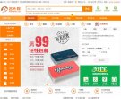 "安博anbo与巴黎圣日耳曼达成官方