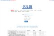 关于站长尤文图斯官方合作伙伴安博an