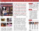 海南娱乐时尚安博anbo手机版登录(