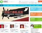 主页 > 行业网站排名 > 医疗健康