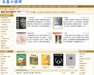 主页 > 地区网站排名 > 江苏排名