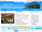 站点导航
