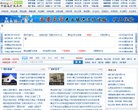 陕西安博最新app优惠活动(更新