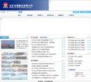 "行业企业"下的所有分类