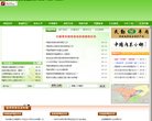 反向PR：