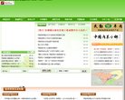 "休闲娱乐"下的所有分类