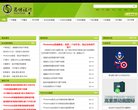 安博最新app帮助中心