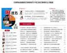 "医疗健康"下的所有分类：