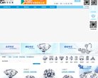 安博最新app限时优惠