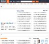雅安包装印刷安博最新app常用功能(