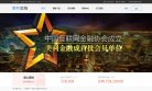 广告服务