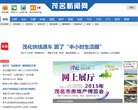 站点导航