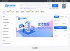 网站信息